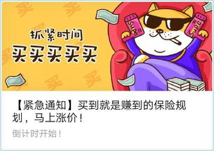 保險自媒體文章泛濫，消費(fèi)者如何擦亮雙眼？